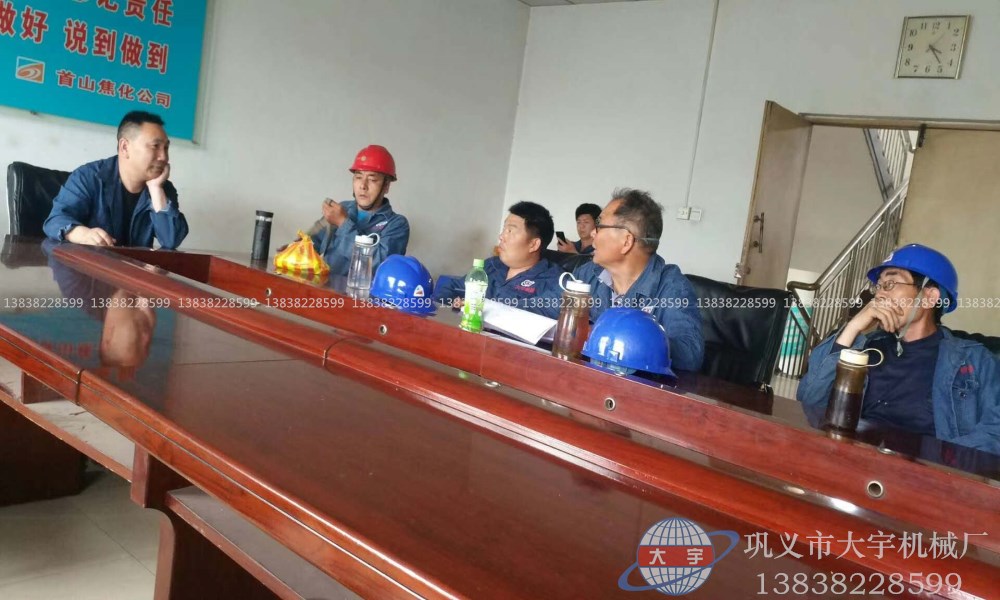 我厂员工在许昌除灰系统改造安装前进行安全培训