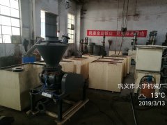 LFB型合金耐磨喷射旋转泵发货